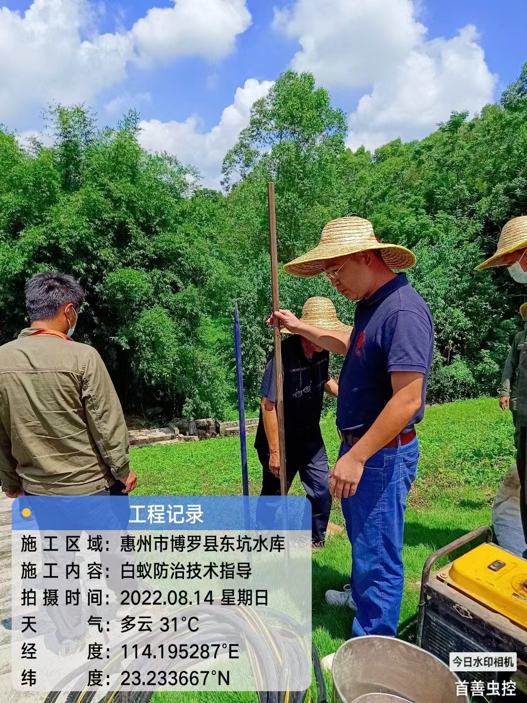 惠州市東坑水庫灌漿-技...